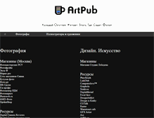 Tablet Screenshot of dir.artpub.ru